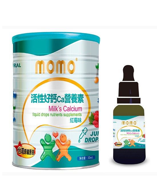 momo活性好钙营养素 台湾原装进口·儿童营养滴剂
