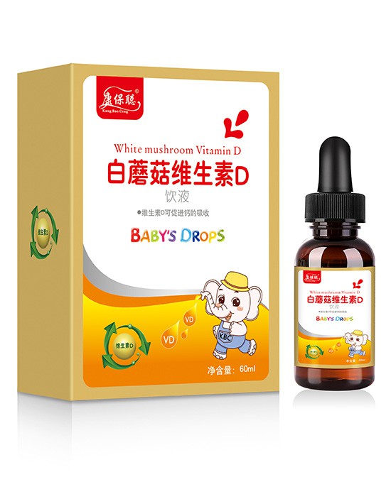 康保聪白蘑菇维生素D  幼童补钙好帮手