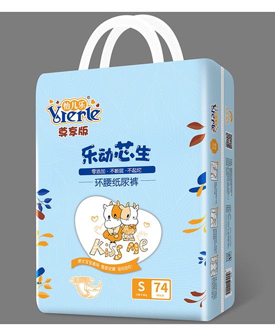 怡兒樂尊享版樂動芯生紙尿褲 0添加、不斷層、不起坨給寶寶最好的呵護