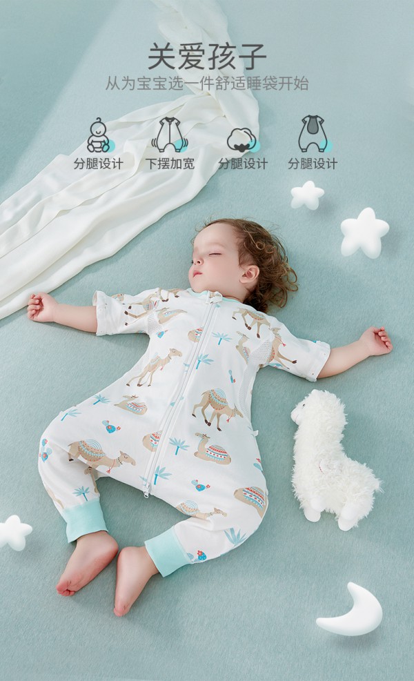 宝宝总是喜欢踢被子怎么办  欧孕宝宝纯棉儿童分腿防踢被睡袋透气吸汗·让宝宝睡得更香
