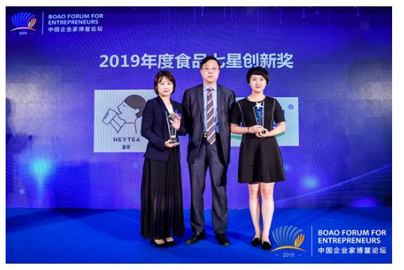 君乐宝乳业荣膺2019年度食品七星创新奖  共同探讨行业的创新与转型升级
