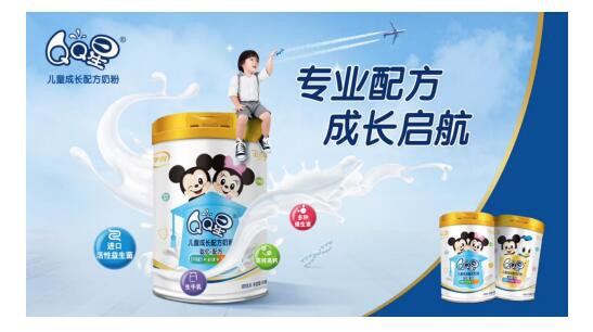 伊利QQ星儿童成长配方奶粉将重磅上市      用专业配方打造定制化的营养补给