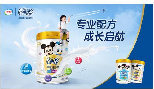 伊利QQ星儿童成长配方奶粉天猫首发    专业配方加持3岁+儿童成长力