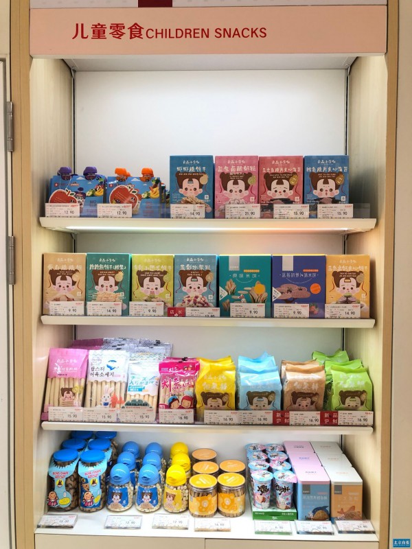 儿童零食怎么选？良品铺发布首个儿童零食子品牌“良品小食仙” 为选择困难症妈妈做选择