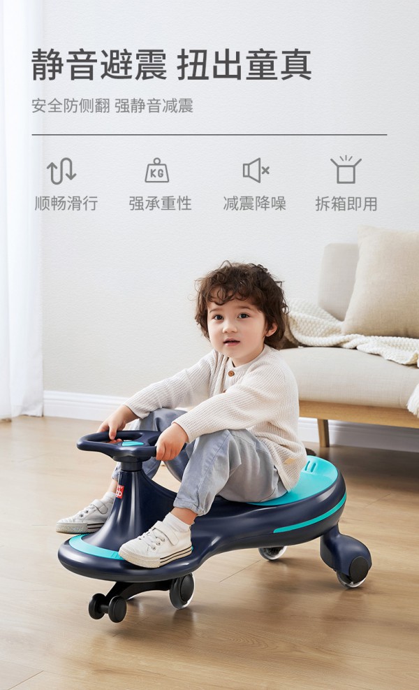 儿童扭扭车哪个牌子好   好孩子儿童扭扭车360°流畅操控·让宝宝“静”情玩耍