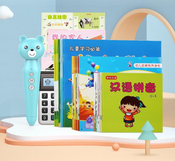 【六一儿童节】送这份礼物   猫贝乐小牛津幼儿点读笔有声读物让孩子快乐的学习