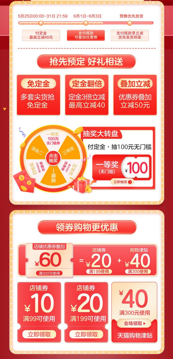 618年中大促    小浣熊嬰童洗護(hù)定金3倍立減·滿300立減60