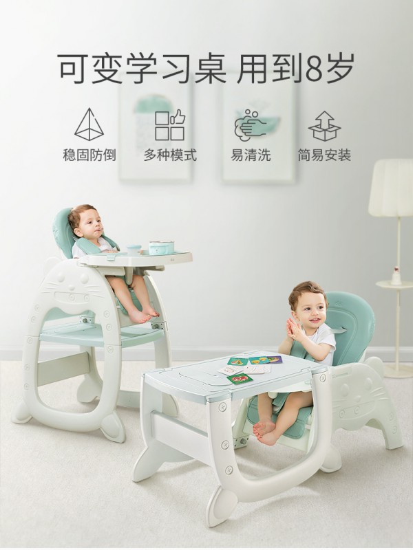 可优比多功能宝宝餐椅     培养宝宝良好的用餐习惯