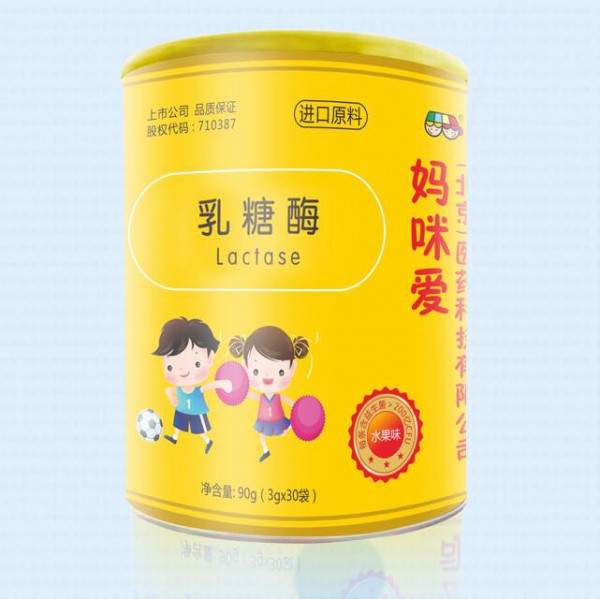 妈咪爱(北京)乳糖酶具体作用是什么 看完这篇你就明白了