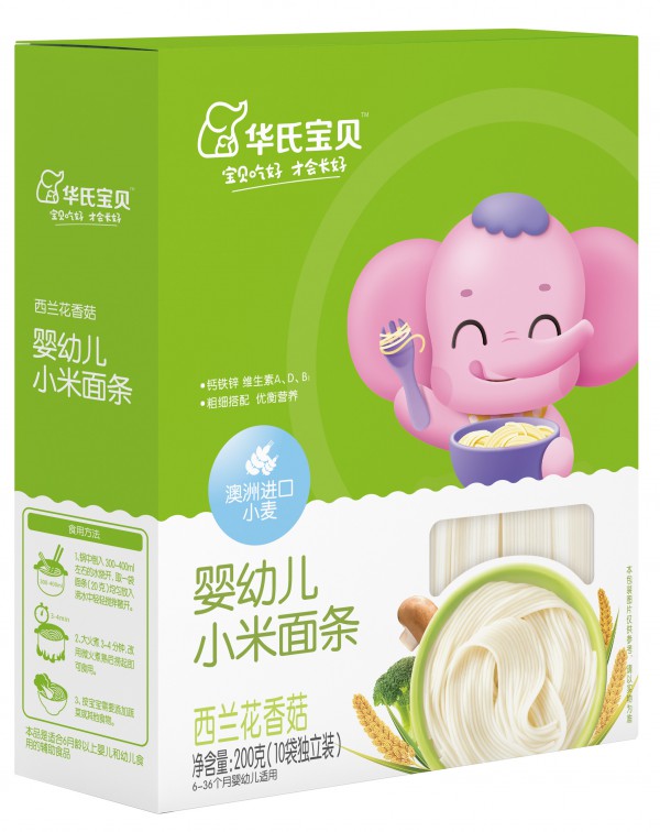 恭贺：有机辅食品牌华氏宝贝强势入驻婴童品牌网 专注中国宝宝膳食营养