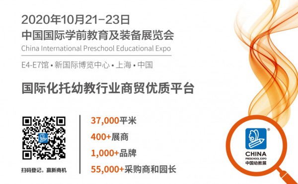 哈靈教育集團(tuán)2019年營收增幅67%，疫情期仍呈增長趨勢