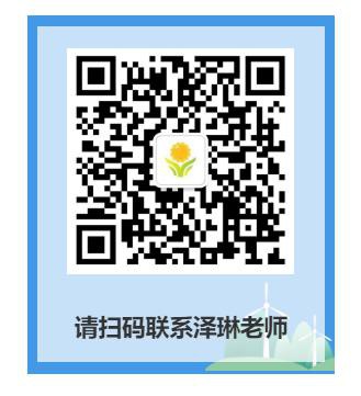 爆款、促销、让利！6月12-14日华南国际幼教展“云展会”开创中国幼教造物节