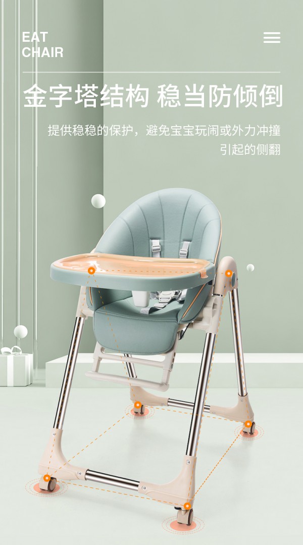 巴慕亚宝宝儿童多功能餐椅    培养宝宝独立吃饭的好习惯