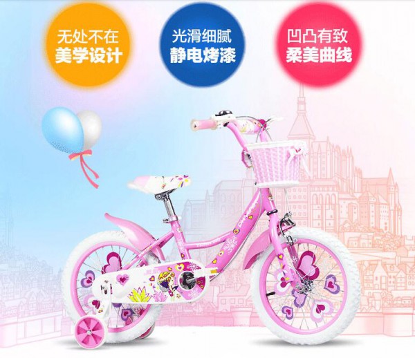 凤凰儿童自行车2-8岁女童公主款   女孩们都会喜欢的童车哦