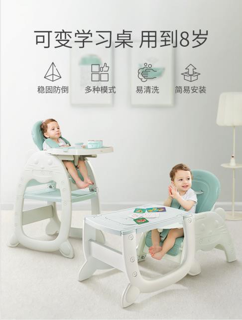 可优比多功能宝宝餐椅 安全实用 萌趣可爱 值得妈妈的信赖