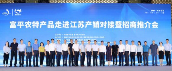 苏陕协作谋共赢 圣唐乳业与博领集团签约液态奶系列产品加工项目及产品采购协议