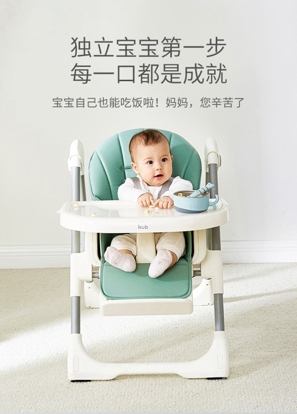 可优比多功能儿童餐椅    培养宝宝独立吃饭好习惯·解放妈妈双手