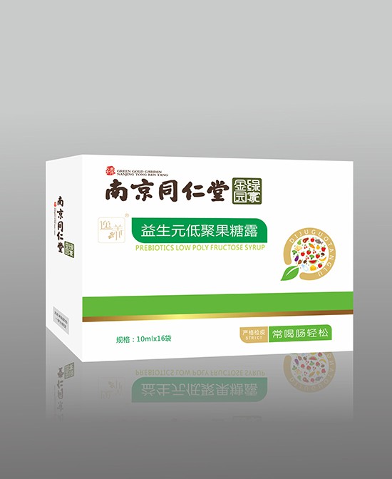恭贺：广东广州张利娟成功代理南京同仁堂营养品 携手品牌共创未来