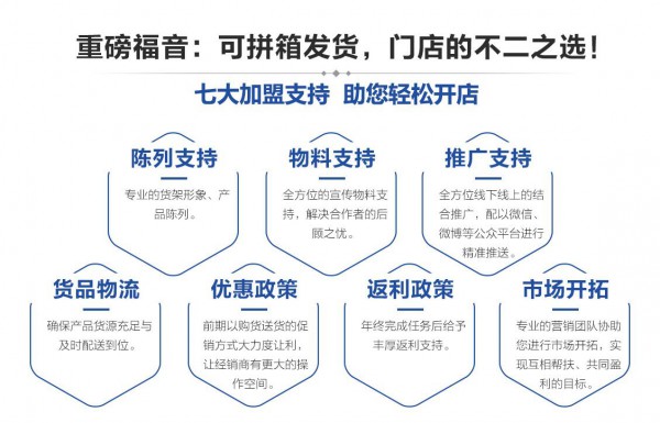 嶺南寶貝藍(lán)帽保健食品—維生素C含片   滿足4歲以上需要補充維生素C者