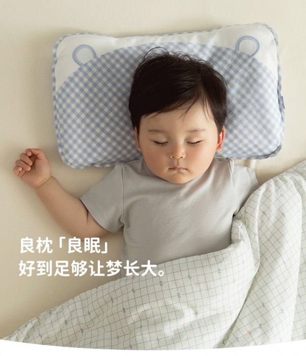 良良婴幼儿定型枕 科学护型 柔滑细腻 陪伴宝宝尽享整夜金质睡眠