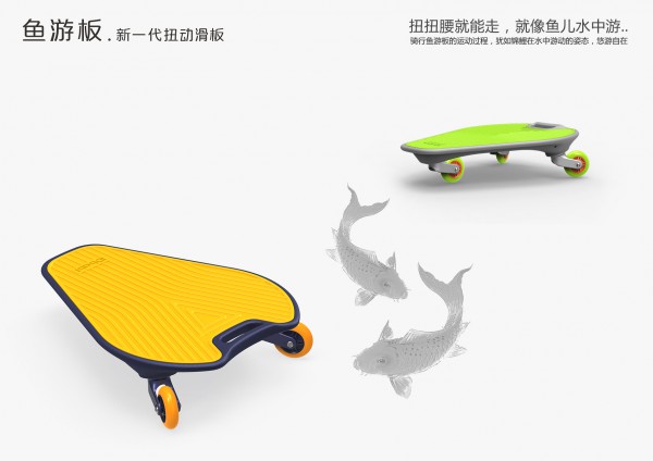 IDbabi（鱼游板）扭腰驱动滑行安全好学 陪伴儿童玩转童年滑行时光
