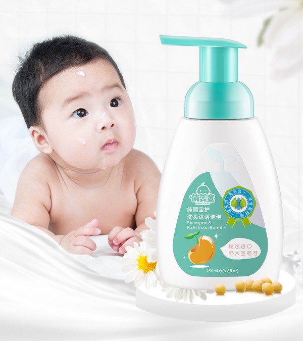 俏婴童婴儿洗发沐浴露二合一 甄选天然植物精粹 清洁滋养宝宝每一寸幼嫩肌
