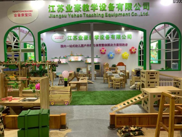 江苏业豪服务园所上千家，亮相CPE中国幼教展展示教玩具新品
