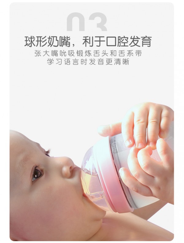 婴儿奶瓶怎么选？comotomo可么多么奶瓶 LSR液态硅胶 安全柔软 给宝宝妈妈般的柔软呵护