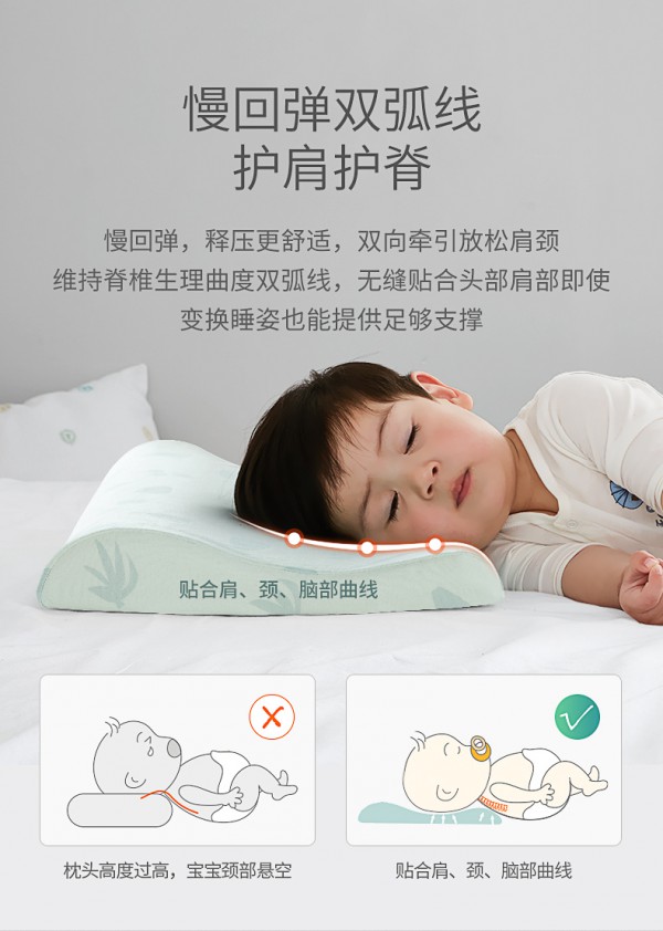 1-6岁宝宝适用的枕头 可优比儿童硅胶枕头 专为中国宝宝设计 陪伴宝宝纵享金质睡眠