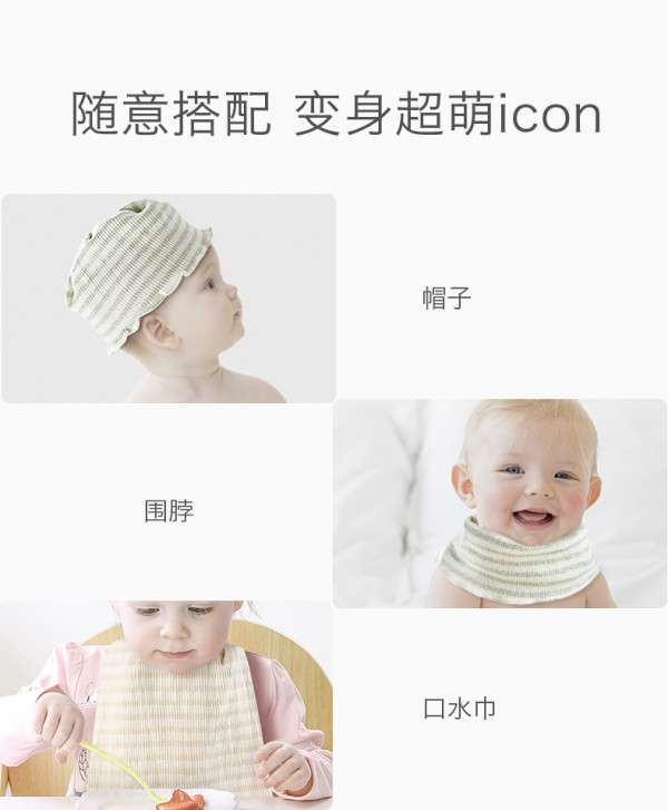 babycare嬰兒護(hù)肚圍兜 360°恒溫護(hù)肚不受涼 讓媽媽放心安睡少煩惱