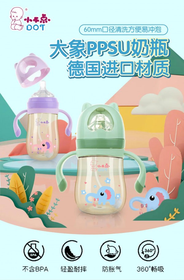 新產品，新包裝，新形象~小不點品牌全面升級啦！