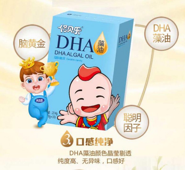 修貝樂DHA藻油凝膠糖果    純度高·無異味·口感好