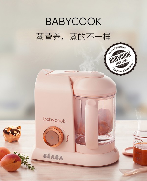 BEABA宝宝辅食多功能一体料理机    循环蒸煮·原汁原味营养“蒸”的好
