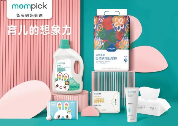 【CBME展商說】mompick兔頭媽媽甄選產(chǎn)品詮釋最潮酷的育兒想象力