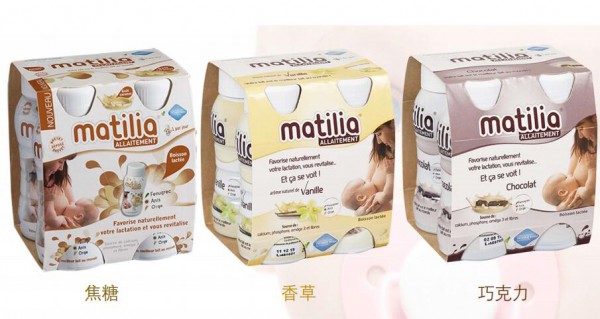 Matilia玛蒂雅孕期食品怎么样  孕妈小零食选择什么品牌更可靠