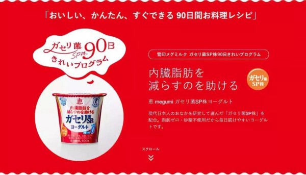 花花牛乳業(yè)攜本土菌種，開啟益生菌2.0時(shí)代