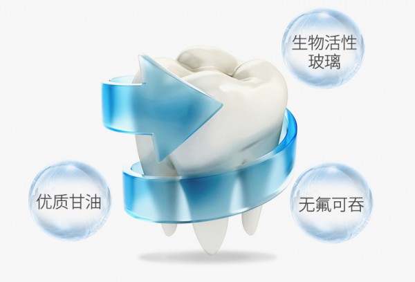 奥乐-V儿童加强型护牙剂牙膏    有效防止蛀牙龋齿·巩固牙齿及口腔健康