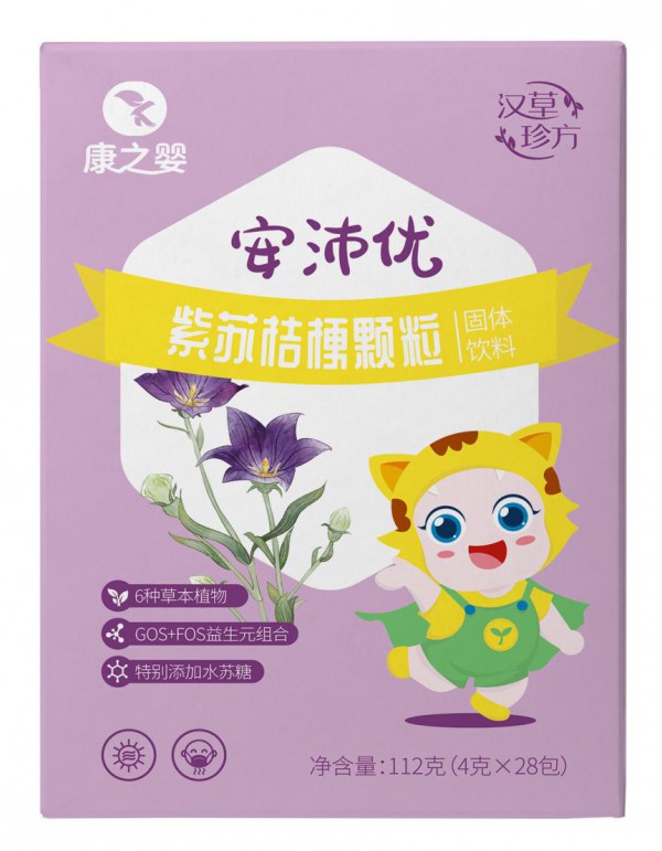 康之嬰漢草珍方藥食同源系列重磅上市  8大產(chǎn)品專注母嬰大健康