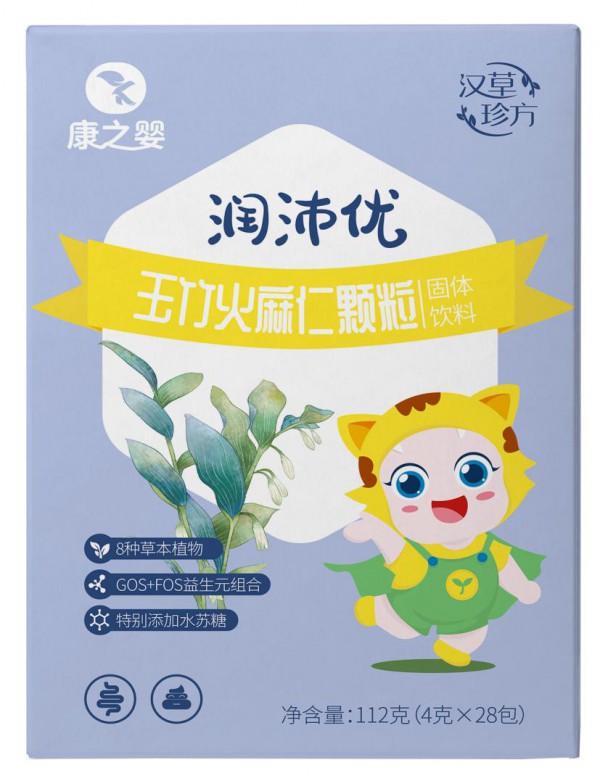 康之嬰漢草珍方藥食同源系列重磅上市  8大產(chǎn)品專注母嬰大健康