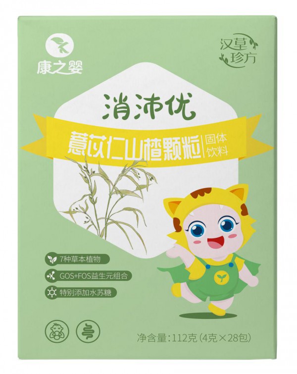 康之嬰漢草珍方藥食同源系列重磅上市  8大產(chǎn)品專注母嬰大健康