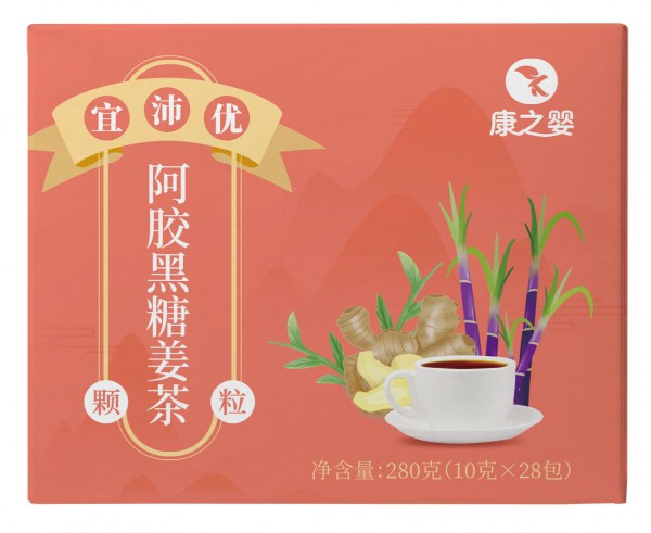 康之嬰漢草珍方藥食同源系列重磅上市  8大產(chǎn)品專注母嬰大健康