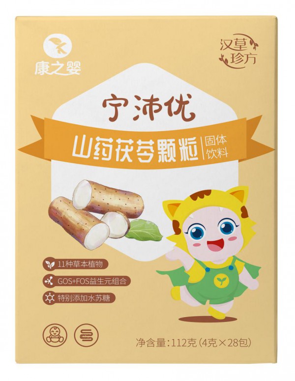 康之嬰漢草珍方藥食同源系列重磅上市  8大產(chǎn)品專注母嬰大健康