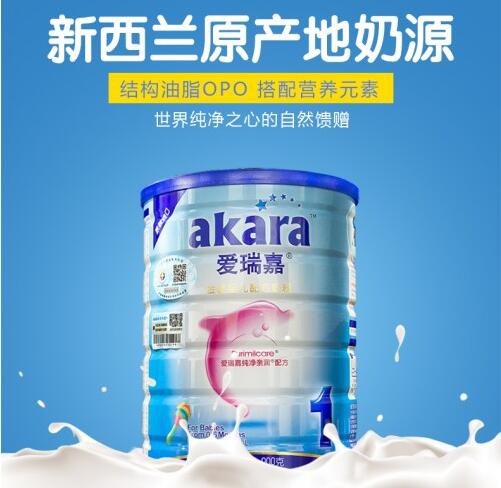 新希望·爱瑞嘉婴幼儿奶粉  用心为中国宝宝提供新鲜好奶