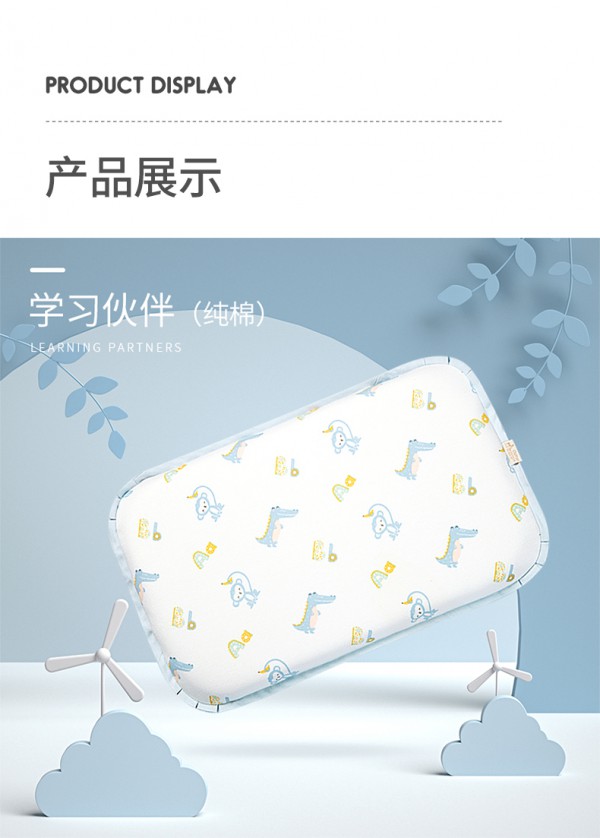 欧孕婴儿乳胶枕头 专为0-6岁亚洲宝宝设计 全方位呵护宝宝颈椎发育