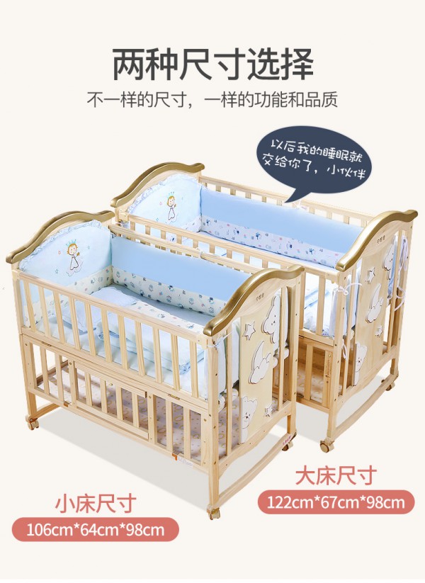贝唯他婴儿床 甄选新西兰松木 三种模式自由切换 环保防护 给新生宝宝贴心的礼物