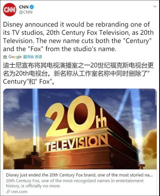 迪士尼宣布正式停用“二十世纪福克斯”品牌，“米老鼠”要抹去“狐狸”（Fox）的痕迹为哪般？