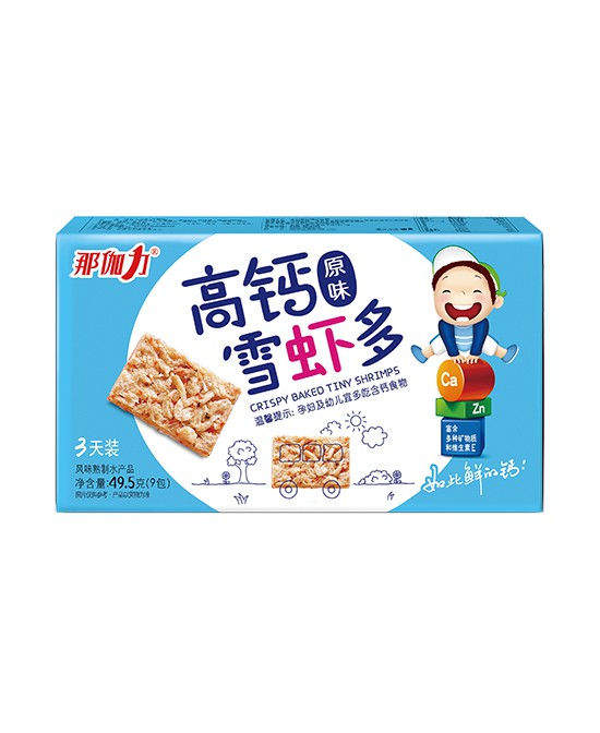 恭賀：那伽力食品品牌與嬰童品牌網(wǎng)達(dá)成戰(zhàn)略合作協(xié)議 開啟2020全面招商