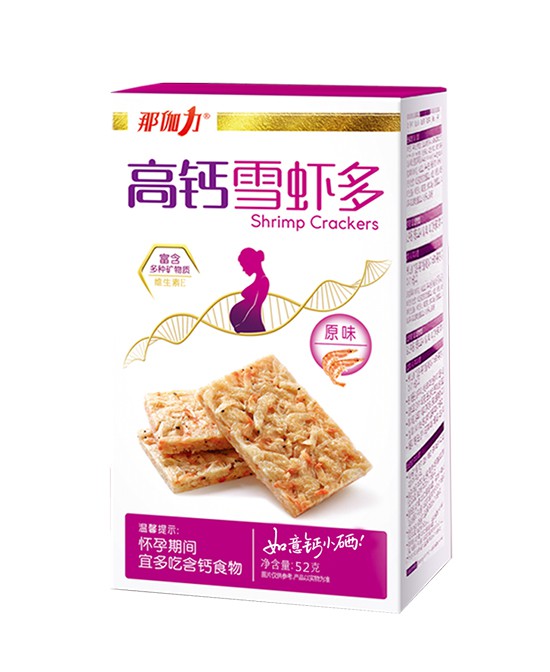 恭贺：那伽力食品品牌与婴童品牌网达成战略合作协议 开启2020全面招商