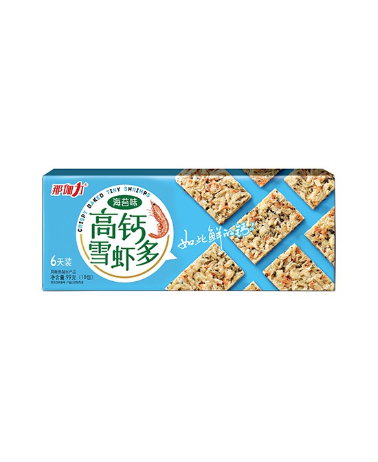 恭賀：那伽力食品品牌與嬰童品牌網達成戰(zhàn)略合作協(xié)議 開啟2020全面招商