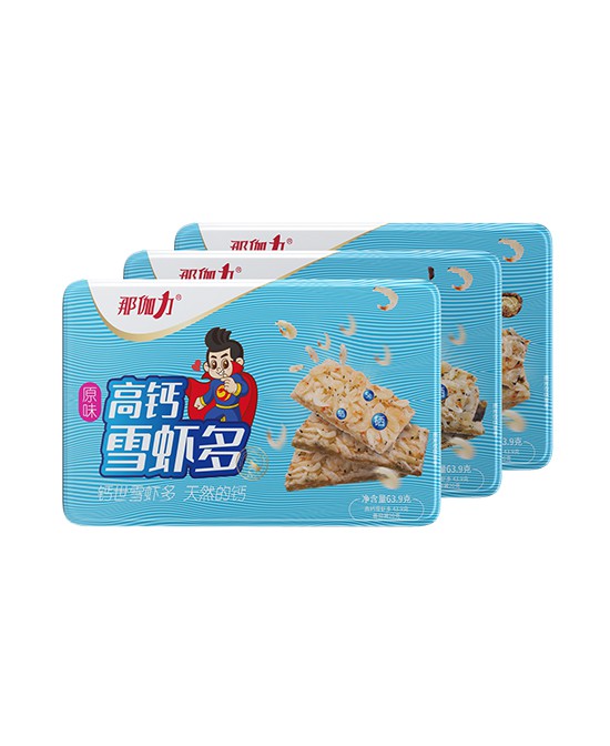 恭賀：那伽力食品品牌與嬰童品牌網達成戰(zhàn)略合作協(xié)議 開啟2020全面招商